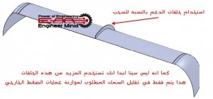 استخدام حلقات الدعم vacuum ring