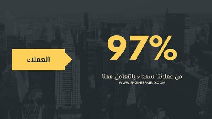 غلاف العملاء في البروفايل