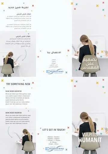 قالب بروشور الفنان artistic